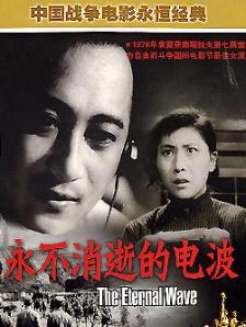 五月天在线电影