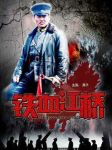 国产在线高潮