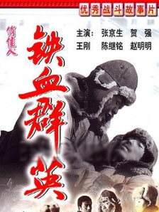 丁香六月婷婷在线观看视频