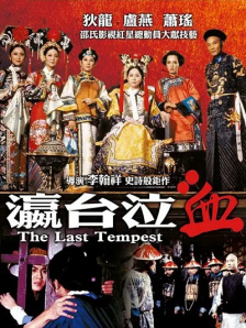 性一交一无一伦一精一品免费