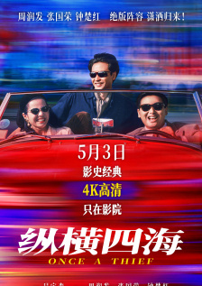 江摩卡