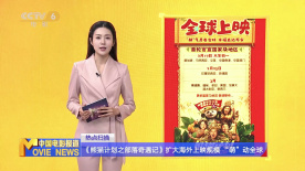 一区二区三区视频观看