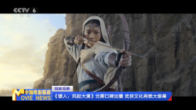 香蕉为什么不能放冰箱