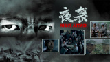 国产无限资源在线观看